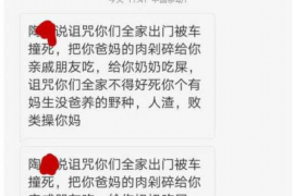 沧源沧源的要账公司在催收过程中的策略和技巧有哪些？