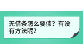 沧源专业讨债公司有哪些核心服务？